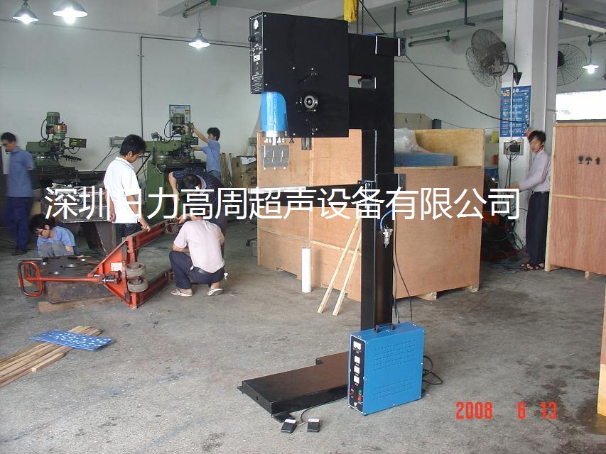 超聲波中空板周轉箱鉚接機