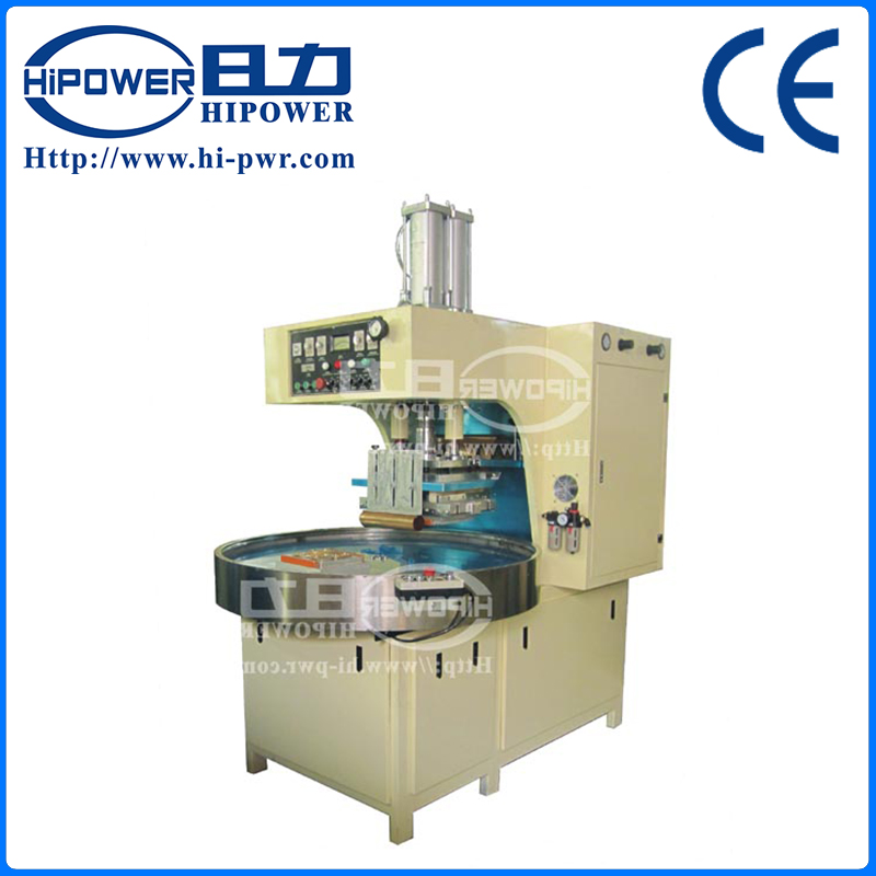 二工位自動轉盤式高周波包裝熔斷機