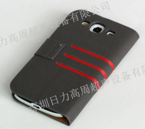 手機皮套熔斷樣品